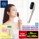 【約36%OFF&おまけ付き】TBC 公式 パワーリフトブラシ PRO 防水仕様 IPX6 美顔器 EMS RF イオン導入 ラジオ波 LED リフトアップ 頭皮 頭皮ケア ヘッドトリートメント 電気ブラシ 頭皮ブラシ 電動頭皮ブラシ EMS美顔器 頭皮マッサージ