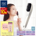 \P10倍/【おまけ付】TBC 公式 パワーリフトブラシ PRO 防水仕様 IPX6 美顔器 EMS RF イオン導入 ラジオ波 LED リフトアップ 頭皮 頭皮ケア ヘッドトリートメント 電気ブラシ 頭皮ブラシ 電動頭皮ブラシ EMS美顔器 頭皮マッサージ