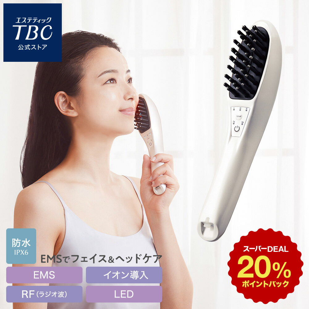 【20％ポイントバック＆入浴剤付】TBC 公式 パワーリフトブラシ PRO 防水仕様 IPX6 美顔器 EMS RF イオン導入 ラジオ波 LED リフトアップ 頭皮 頭皮ケア ヘッドトリートメント 電気ブラシ 頭皮ブラシ 電動頭皮ブラシ EMS美顔器 頭皮マッサージのサムネイル