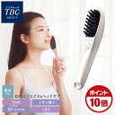 【P10倍】TBC 公式 パワーリフトブラシ PRO 防水仕様 IPX6 美顔器 EMS RF イオン導入 ラジオ波 LED リフトアップ 頭皮 頭皮ケア ヘッドトリートメント 電気ブラシ 頭皮ブラシ 電動頭皮ブラシ EMS美顔器 頭皮マッサージ
