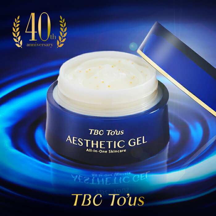 【TBC To’us】エステティックジェル＜オールインワンジェルクリーム＞ 30g[オールイン...