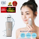 【期間限定!14,850円→9,980円】楽天1位受賞★ TBC公式 アクアピールクリア | ウォーターピーリング ピーリング 美顔器 毛穴洗浄 毛穴吸引 毛穴ケア フェイスケア ボディケア 超音波洗浄 美顔器 超音波美顔器 イオンケア イオン導入 毛穴 防水 ピーリング美顔器 角質