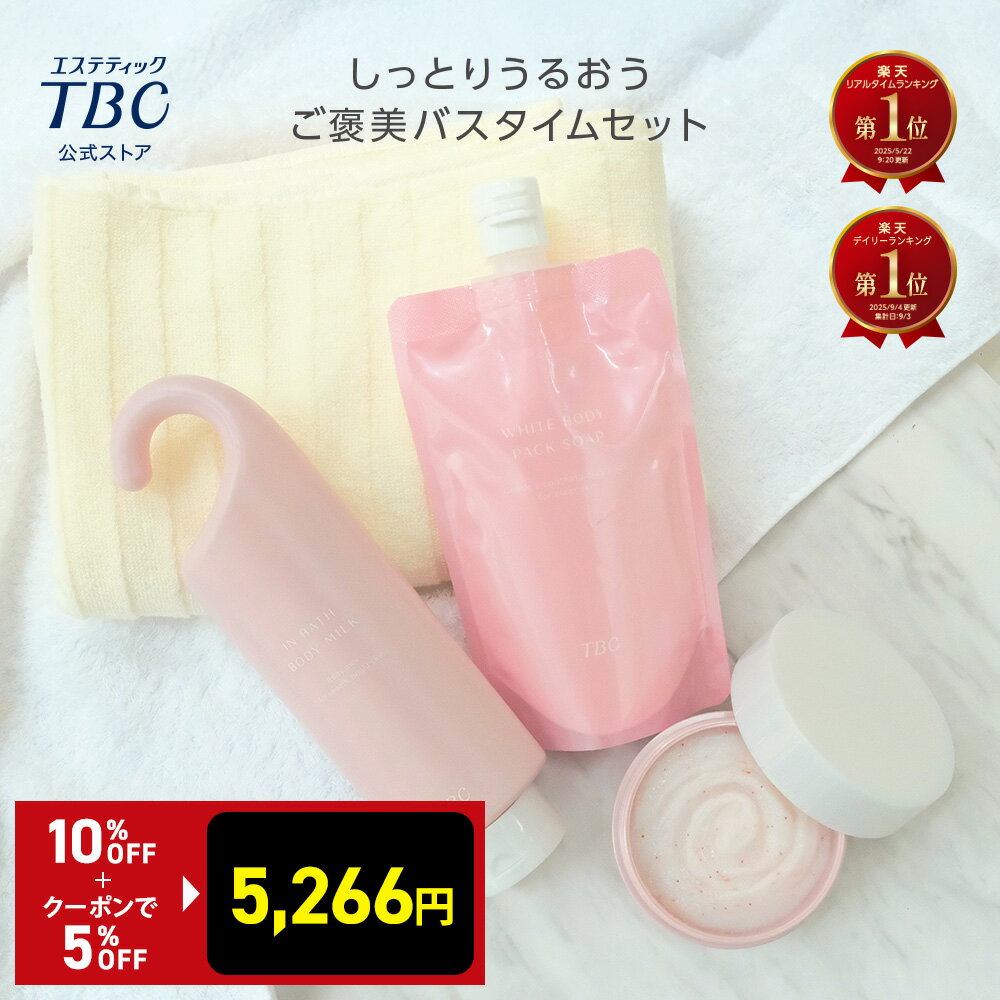 ڥݥǤ5OFF&P3ܡ۳ŷ1̼ޡ˫Хॻå  쥤ѥå ܥǥ ܥǥߥ륯  | ȩ Ѽ Ѽ ...