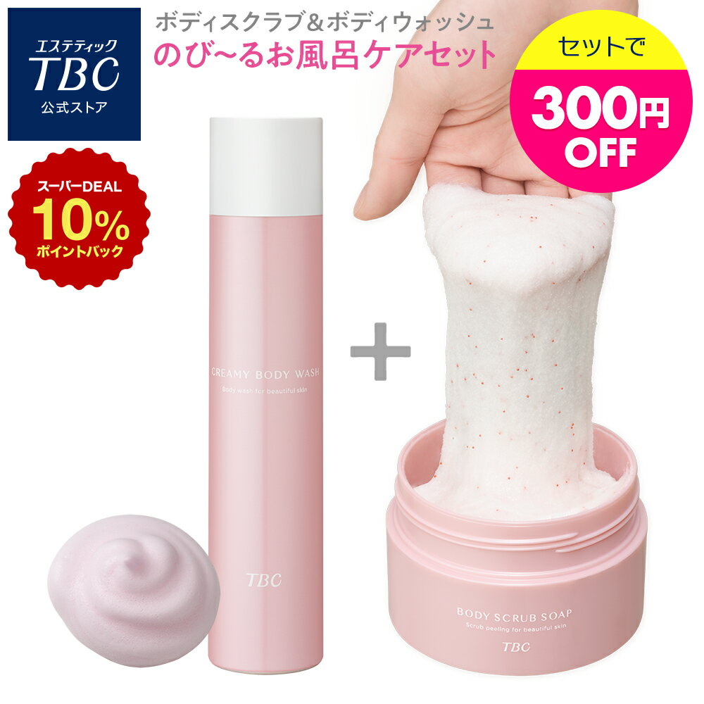 【スーパーDEAL 10％ポイントバック