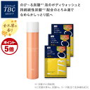 \30日限定P5倍/【入浴剤付】クリーミーボディウォッシュ キンモクセイ | ボディソープ デリケートゾーン くすみ トーンアップ 濃密泡 炭酸泡 弱酸性 VI...