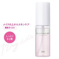 公式 TBC デイコントロールミスト_45mL｜ ミスト 美容液 化粧水 クリーム 保湿