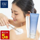 【P5倍】TBC エピリムーバー N 200g|医薬部外品 除毛クリーム スパチュラ付き 除毛 剛毛 ムダ毛ケア メンズ ユニセックス フローラルの香り 除毛剤...