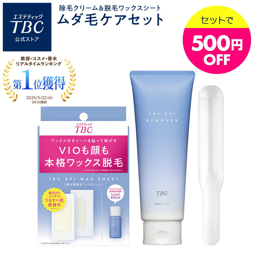 ブラジリアンワックス シート NATURECO 10組20枚入 ワックス脱毛シート 脱毛シート 脱毛 ワックス ワックス脱毛 vio デリケートゾーン シートタイプ シート状 アンダーヘア 自宅 処理 セルフ セルフ脱毛 レディース 女性 用 眉 眉毛 お試し