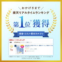 tbc-onlinestore:10000308のサンプル画像3