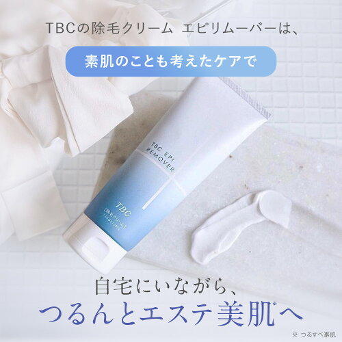 楽天市場 Tbc エピリムーバー 0g 医薬部外品 除毛クリーム スパチュラ付き 除毛 剛毛 ムダ毛ケア メンズ ユニセックス フローラルの香り tbcオンラインストア 楽天市場 Tbc エピリムーバー 0g 医薬部外品 除毛クリーム スパチュラ付き 除毛 剛毛 ムダ毛ケア メンズ ユニセックス フローラルの香り tbcオンラインストア