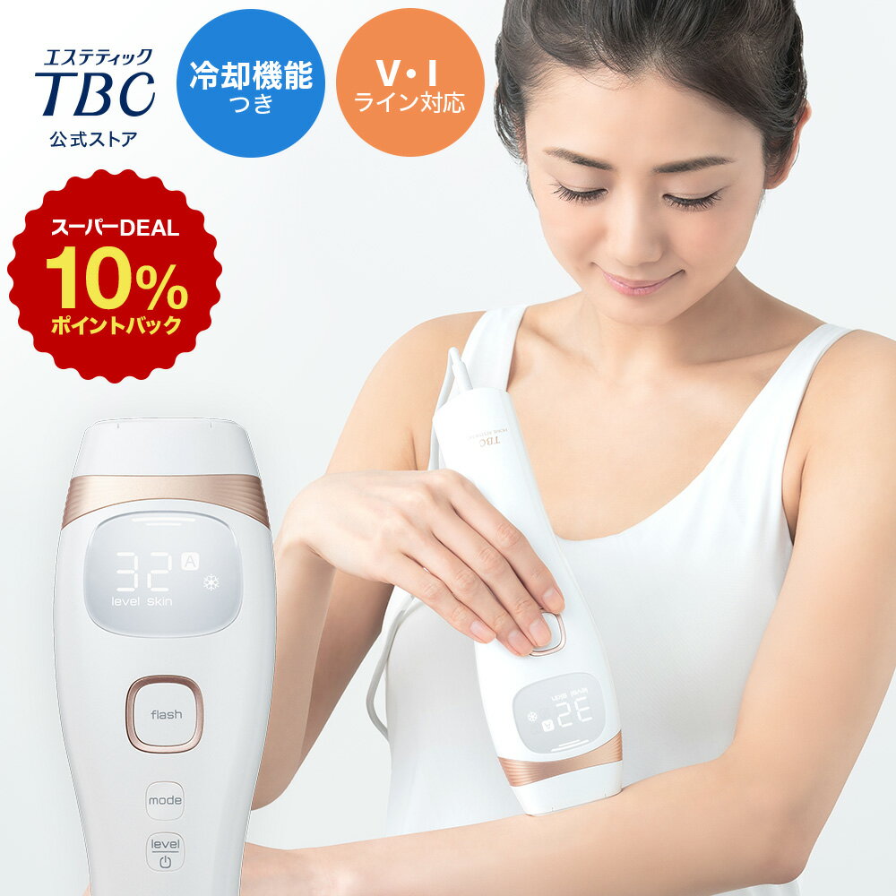 楽天市場】tbc ヒカリビューティ 3 proの通販 楽天市場】tbc ヒカリビューティ 3 proの通販
