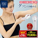 【BF限定★最安値!約39%OFF&P3倍】楽天1位受賞★ヒートキャビシェイプ | ボディケア RF EMS LED キャビテーション 1年保証 エステ ヒップ...