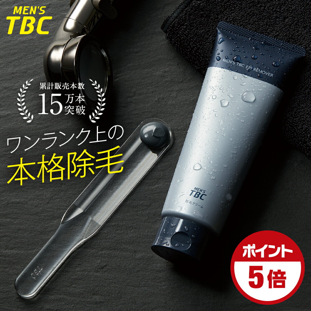 楽天市場】TBC(脱毛剤・ワックス・クリーム|シェービング 楽天市場】TBC(脱毛剤・ワックス・クリーム|シェービング