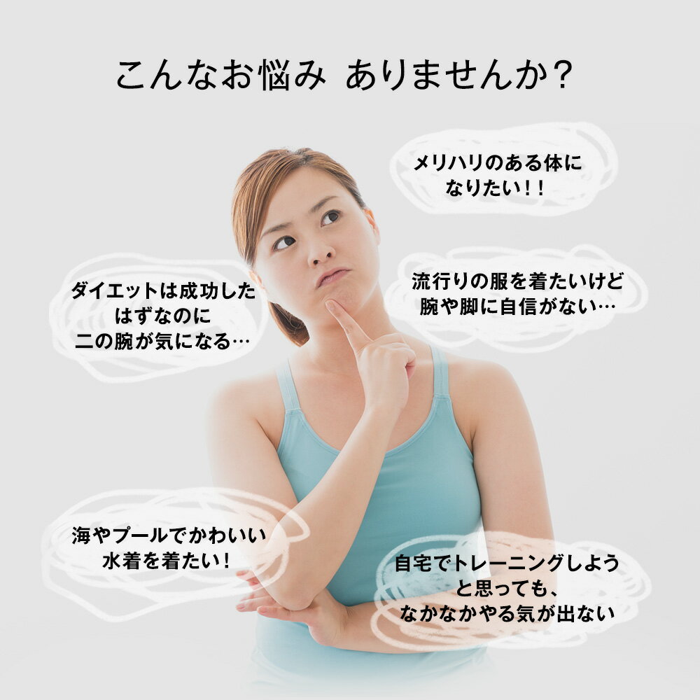 おうちケアにおすすめ!公式TBCスレンダーパッド2PRO(アーム・レッグ用)EMS二の腕太もも部分痩せシェイプアップパーツケア