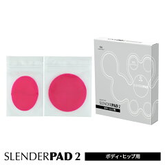 https://thumbnail.image.rakuten.co.jp/@0_mall/tbc-onlinestore/cabinet/images/slenderpad2/item/gelpad-bh.jpg