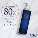 公式 TBC エステティックピーリングジェル　300mL ピーリング EGF 美容液 保湿 角質 くすみ スキンケア 角質ケア 黒ずみ 毛穴 無添加