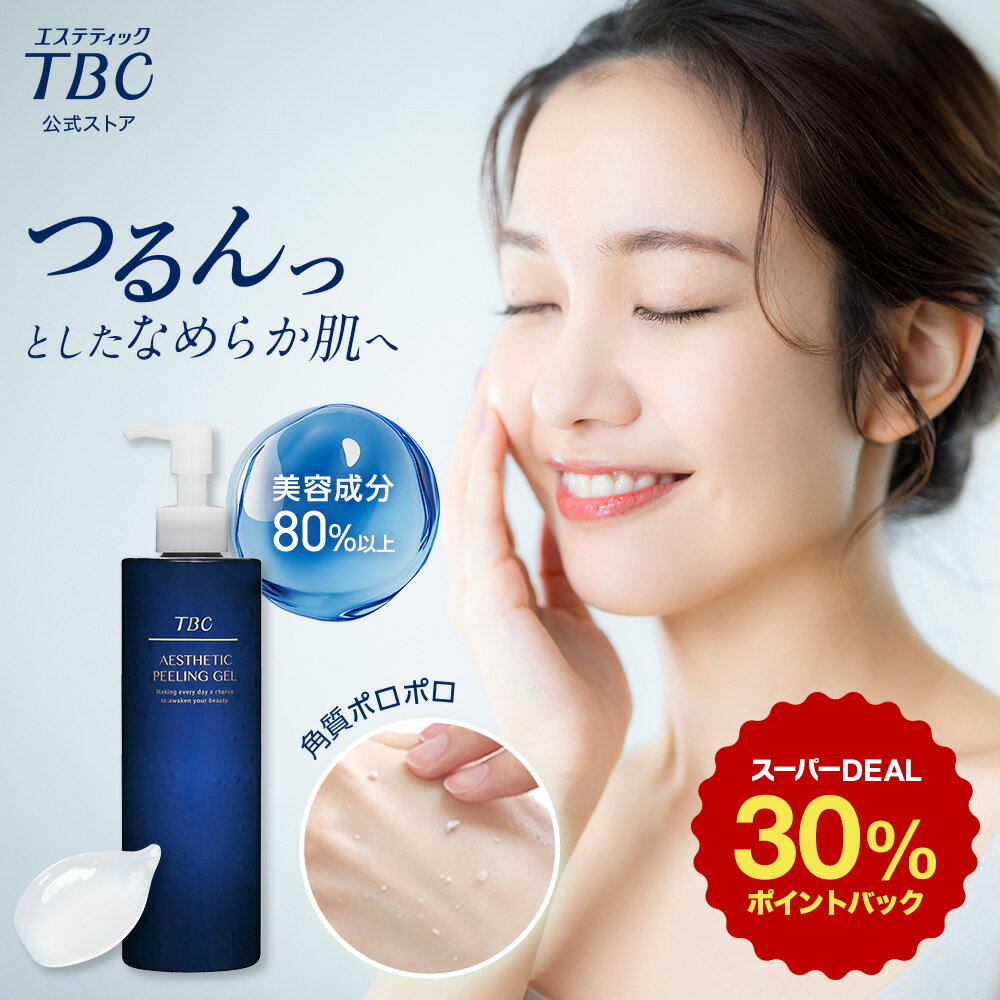 【30%ポイントバック】TBC公式 エス�