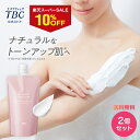 \楽天モバイル会員様限定!先行セールで10%OFF/【2個セット】TBC ホワイトボディパックソープ_250g | 白肌 ボディ用クレイパック クレイパック ボディソープ うるおい フレッシュローズの香り お風呂ケア バスタイム 角質 角質ケア 女性 white body pack soap tbc
