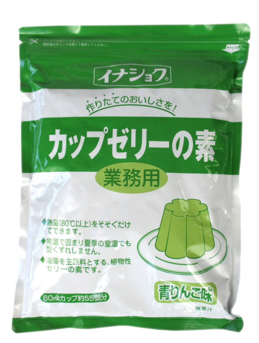 製造者 伊那食品工業株式会社 名称 業務用ゼリーの素 内容量 600g 賞味期限 製造後1年 保存方法 直射日光を避け冷暗所へ保存してください 原材料 糖類（砂糖、ぶどう糖）、寒天／ゲル化剤（増粘多糖類）、酸味料、ビタミンC、香料、クチナシ色素 作り方 1．80℃以上の熱湯3.0〜3.3リットルに本品1袋を撹拌しながら徐々に入れ、完全に溶かします。（お好みにより熱湯の量は加減して下さい） 2．カップや型に流し入れ、すばやく冷やし固めます。 3．フルーツ等を添えれば一層引き立ちます。 商品説明 家庭で作るデザートの定番ゼリーです。 本品と熱湯だけで作ることができますので、とっても経済的なデザートです。600gと大容量なので、ホームパーティー等で作るのにもピッタリです。本品1袋で約55個分のカップゼリーが作れます。 チャック付きですので数回に分けて作る事もできます。家庭で作るデザートの定番ゼリーの業務用です。 本商品1袋で約55個のカップゼリーが作れます。 ゼリー1個当たり15円で作れるのでとっても経済的。 大量に作る方におすすめです。 チャックも付いていますので、 数回に分けて使用する事も出来ます。 10種類ありますので合わせてどうぞ