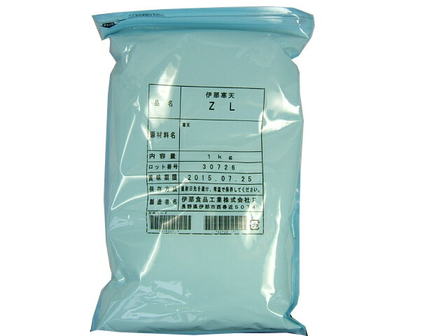 伊那寒天 ZL 1kg　（粉寒天）