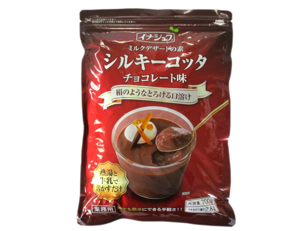 名称 プリンの素 製造者 伊那食品工業株式会社 内容量 700g 賞味期限 製造より約1年 保存方法 直射日光・高温多湿を避け、常温で保存してください。 原材料 糖類(砂糖(国内製造)、ぶどう糖)、脱脂粉乳、ココアパウダー、粉末油脂、カカオエキスパウダー、寒天、ゼラチン、ミルクカルシウム、食塩、羅漢果粉末/乳化剤、香料、酸味料 商品説明 シルキーコッタのチョコレート味です。 本品と牛乳だけで簡単に作れます。