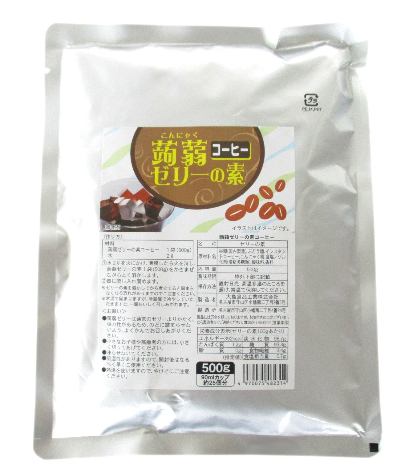 品名 蒟蒻ゼリーの素 製造者 大島食品工業（株） 内容量 500g 賞味期限 製造から約1年 原材料 砂糖、ぶどう糖、インスタントコーヒー、こんにゃく粉、食塩、ゲル化剤（増粘多糖類）、香料、酸味料（クエン酸） 商品説明 ぷるるんとした食感がおいしさの決め手。