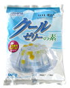 大島 ゼリーの素 (クール) 600g