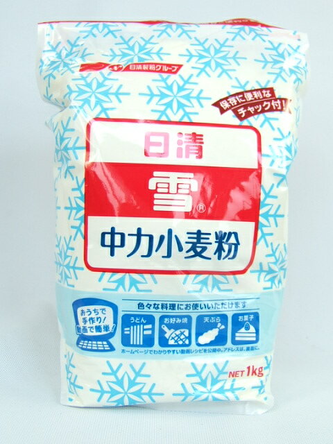 日清 雪 1kg (密封チャック付) 日清製粉小麦粉