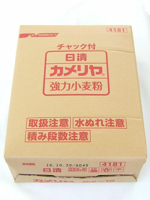 日清 カメリヤ 1kg×15袋 (密封チャック付) 日清製粉小麦粉