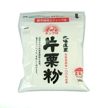 片栗粉 220g