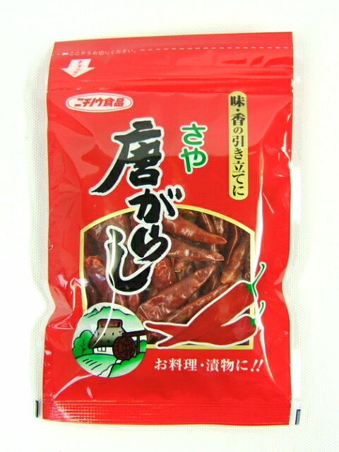 ニチノウ食品　さや唐がらし　20g