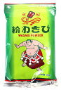 【業務用】軍配 粉わさび 350g