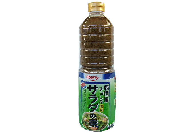 【業務用】エバラ 韓国風チョレギサラダの素 (塩味)　1L