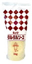 キューピー/タルタルソース 1kg (業務用)