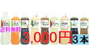 【送料無料】QP キューピー ドレッシング1L 3本セット(業務用) キユーピー まとめ買い