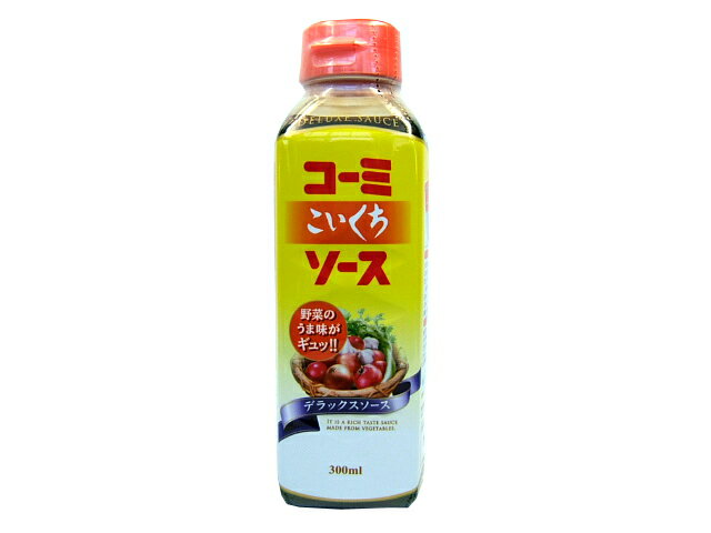 【タカハシソース】サフラン プリンスソース 300ml 保存料不使用