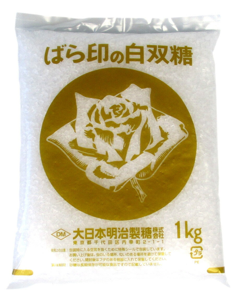 品名 砂糖 製造者 大日本明治製糖株式会社 東京都中央区日本橋1−5−3 内容量 1kg 保存方法 お買い上げ後はフタのある容器にいれて保管してください。 原材料 原料糖 商品説明 白ざらめ（粗目、双目）です。綿菓子などにもおすすめです。　