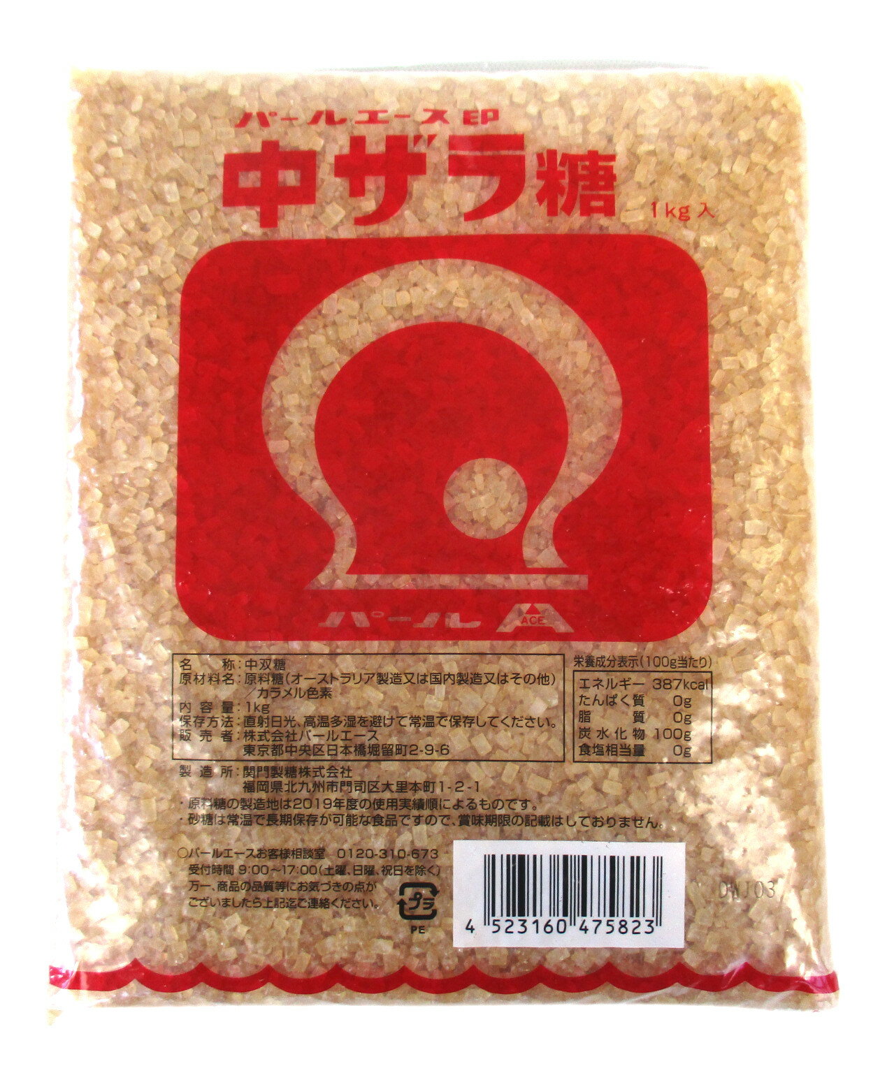 パールエース 中双糖 1kg