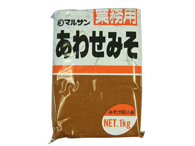 名称 調合みそ 製造者 マルサンアイ株式会社 内容量 1kg 賞味期限 製造から約5か月 保存方法 直射日光をさけ、保存してください。 原材料 米みそ[大豆（遺伝子組み換えでない）、米、食塩] 豆みそ[大豆（遺伝子組み換えでない）、食塩]、カツオエキス、砂糖、昆布粉、酒精、調味料（アミノ酸等） 商品説明 業務用のあわせみそです。1袋で60人分のみそ汁が作れます。　