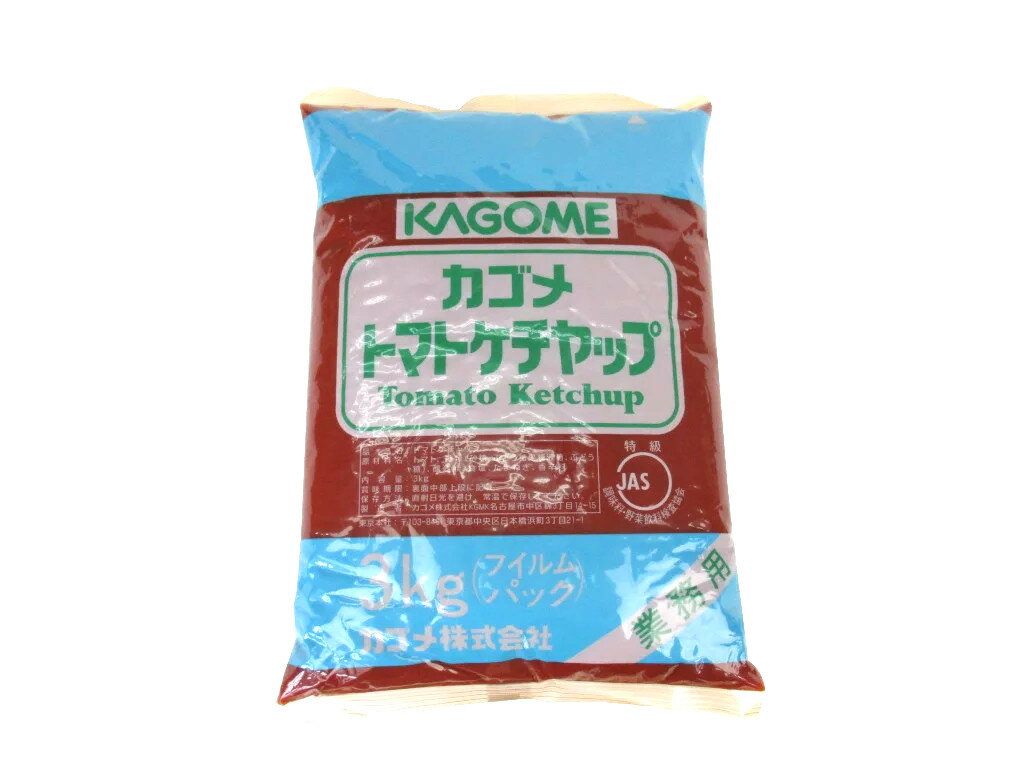 カゴメ トマトケチャップ 特級 3kg