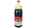 名称 ラーメンスープ 販売者 ヤマモリ(株) 内容量 1,800ml 賞味期限 2021.04.01 保存方法 直射日光を避け常温で保存 原材料 しょうゆ(小麦・大豆を含む、国内製造)、食塩、こめ油、ラード、ポークエキス(小麦・大豆・鶏肉を含む)、かつおエキス(大豆を含む)、たん白加水分解物(大豆・ゼラチンを含む)、スープストック(小麦・ごま・大豆・鶏肉を含む)、オニオンエキス、ガーリックエキス、酵母エキス、ジンジャーエキス／調味料(アミノ酸等)、酒精、カラメル色素、増粘剤(グァー)、乳化剤(大豆由来)、香料(小麦・大豆・豚肉由来)、香辛料抽出物 商品説明 10倍のお湯で希釈するだけで、手軽においしいしょうゆラーメンができあがります。