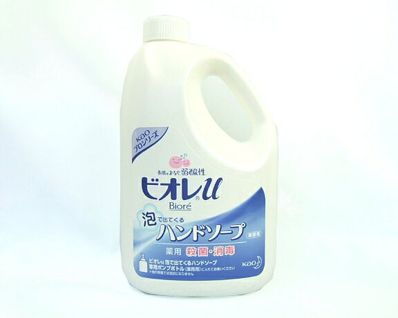 ビオレ 泡が出てくるハンドソープ 2L