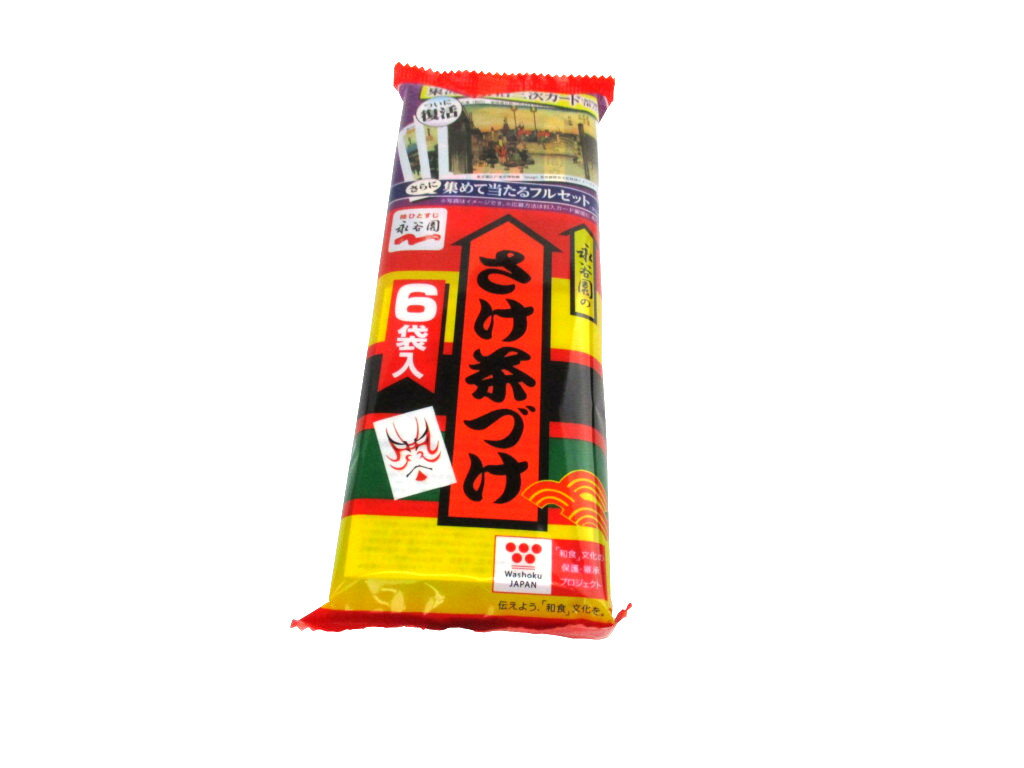 乐天商城 - 永谷園 さけ茶づけ　6袋入