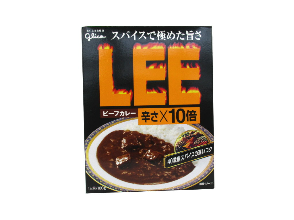 江崎グリコ　ビーフカレー　LEE　辛さ×10倍