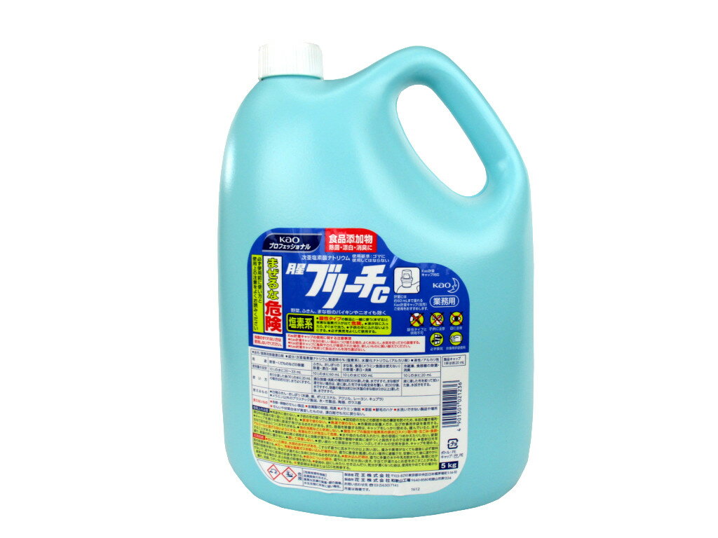 花王プロシリーズ 月星ブリーチC　5kg