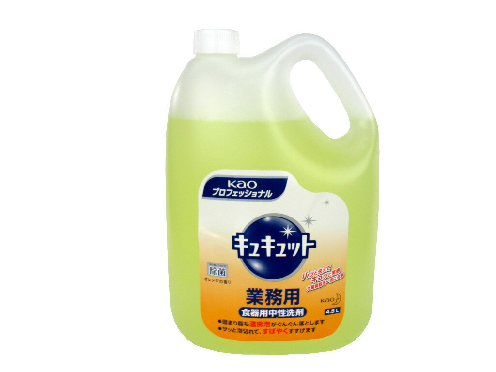 樂天商城 - 花王プロフェッショナル キュキュット 業務用 4.5L