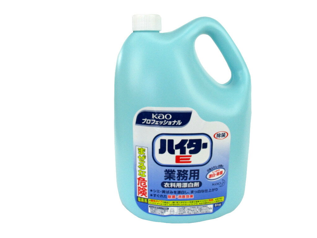 花王プロフェッショナル ハイターE　5Kg