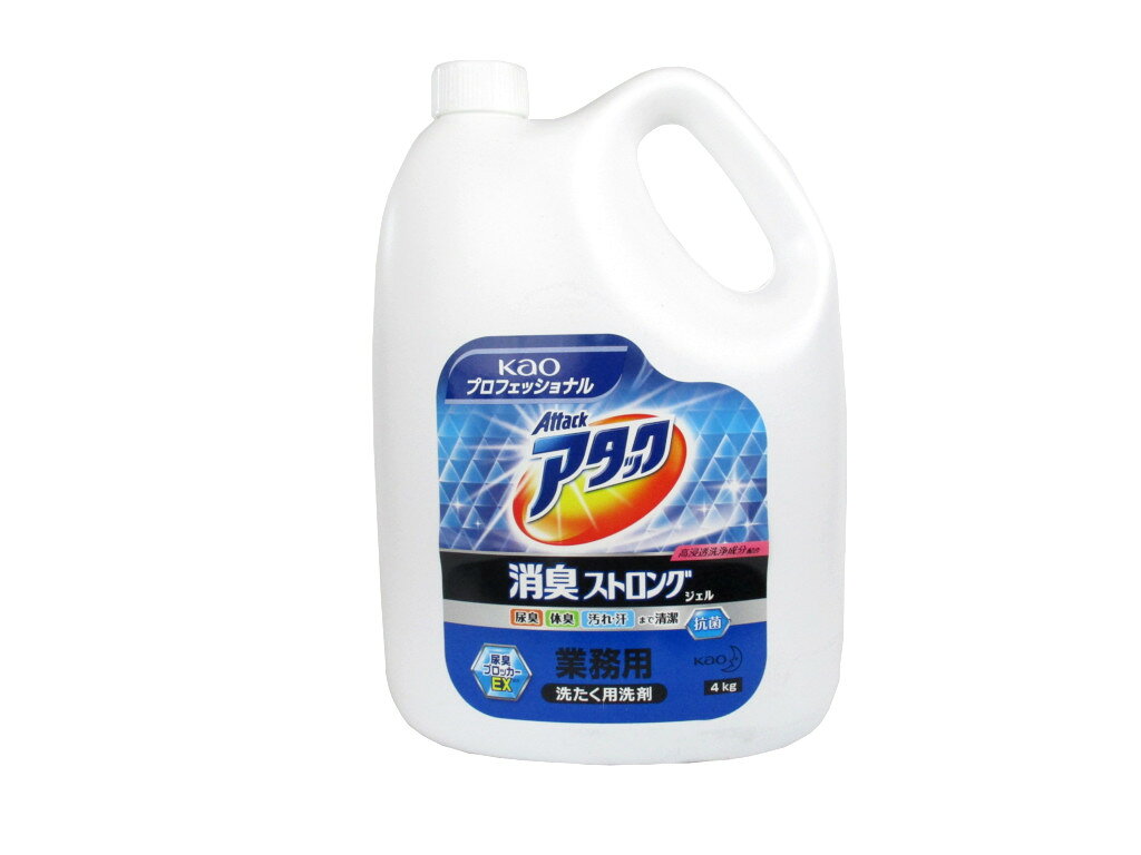 Rakuten - 花王プロフェッショナル・サービス アタック消臭ストロングジェル 4kg