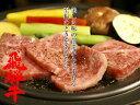 飛騨牛 うで しゃぶしゃぶ用 約1〜2人前 300g A4 A5 黒毛和牛 肉 国産 岐阜 飛騨 高山 ギフト 熨斗 ご家庭 内祝い 贈答品 プレゼント 誕生日 冷蔵 イベント 贈答用 敬老の日 3