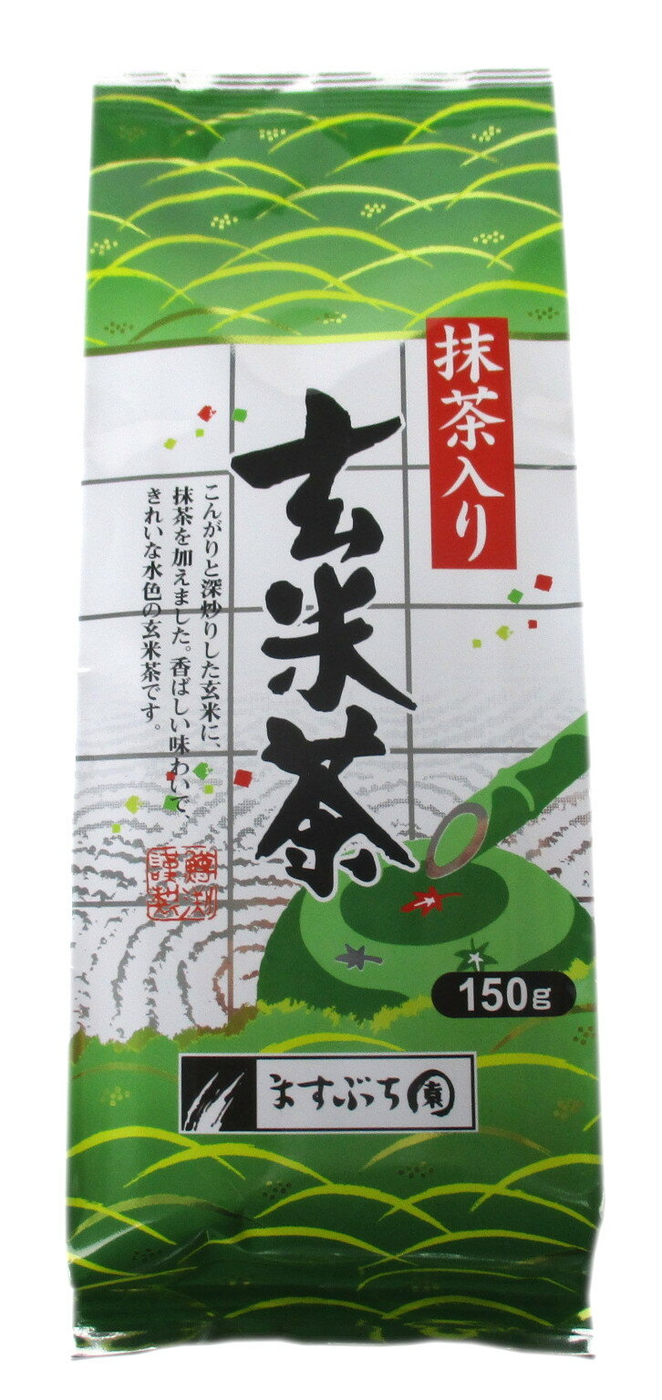 ますぶち園 抹茶入り玄米茶 150g